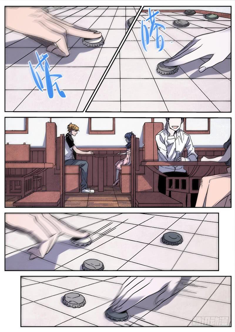 第二十九话-第30话