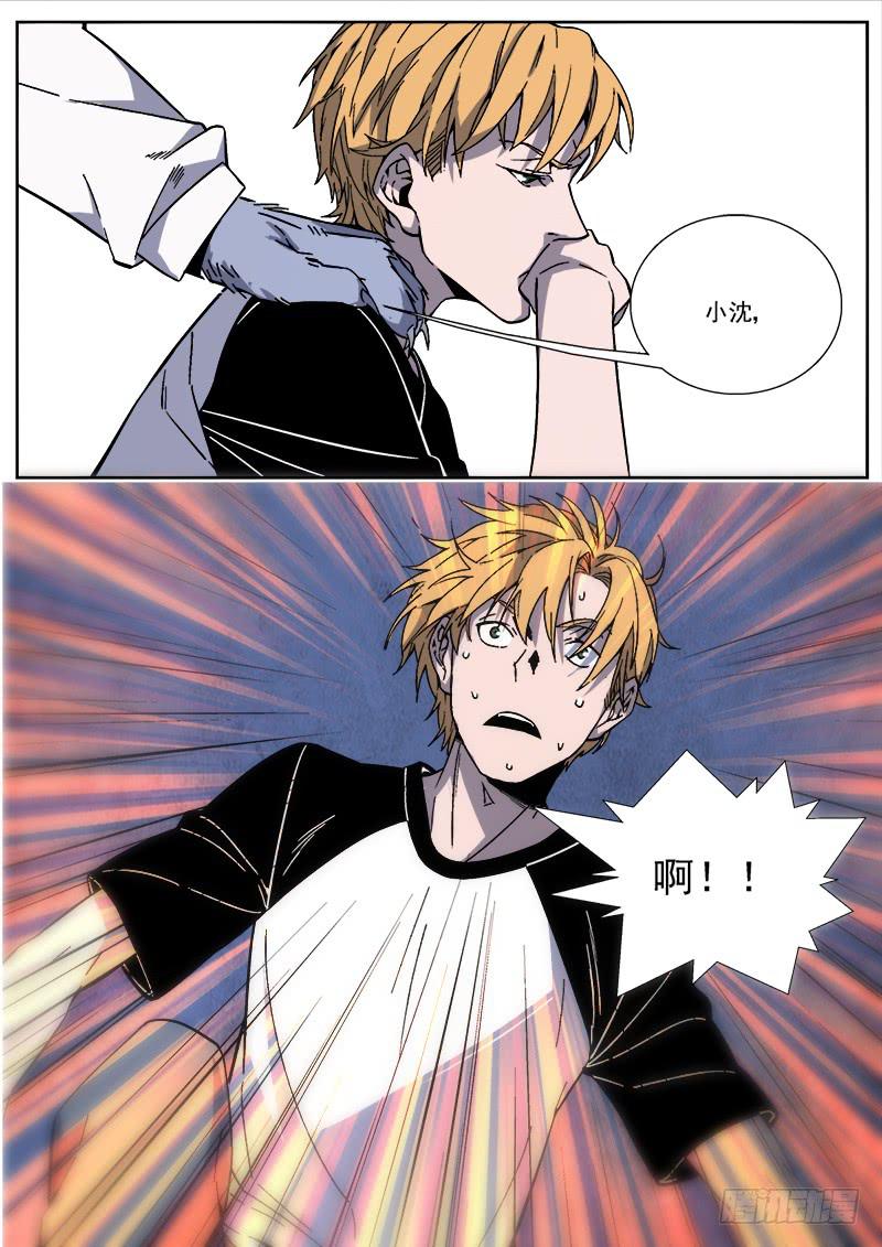 第二十九话-第30话