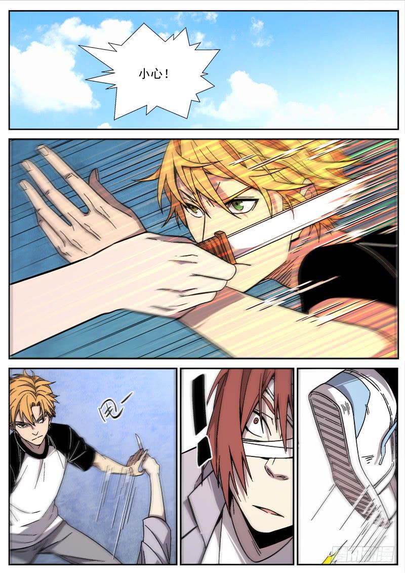 第三十一话-第32话