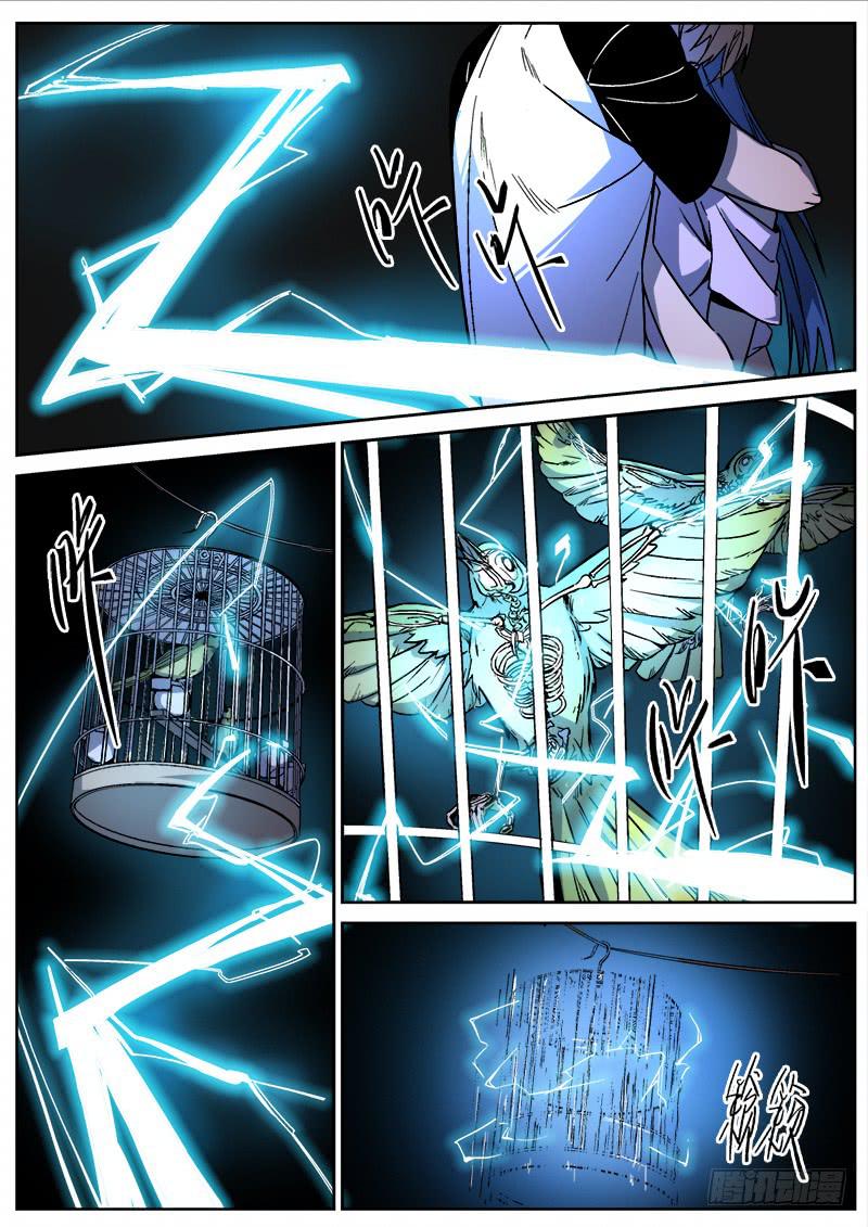 第三十一话-第32话