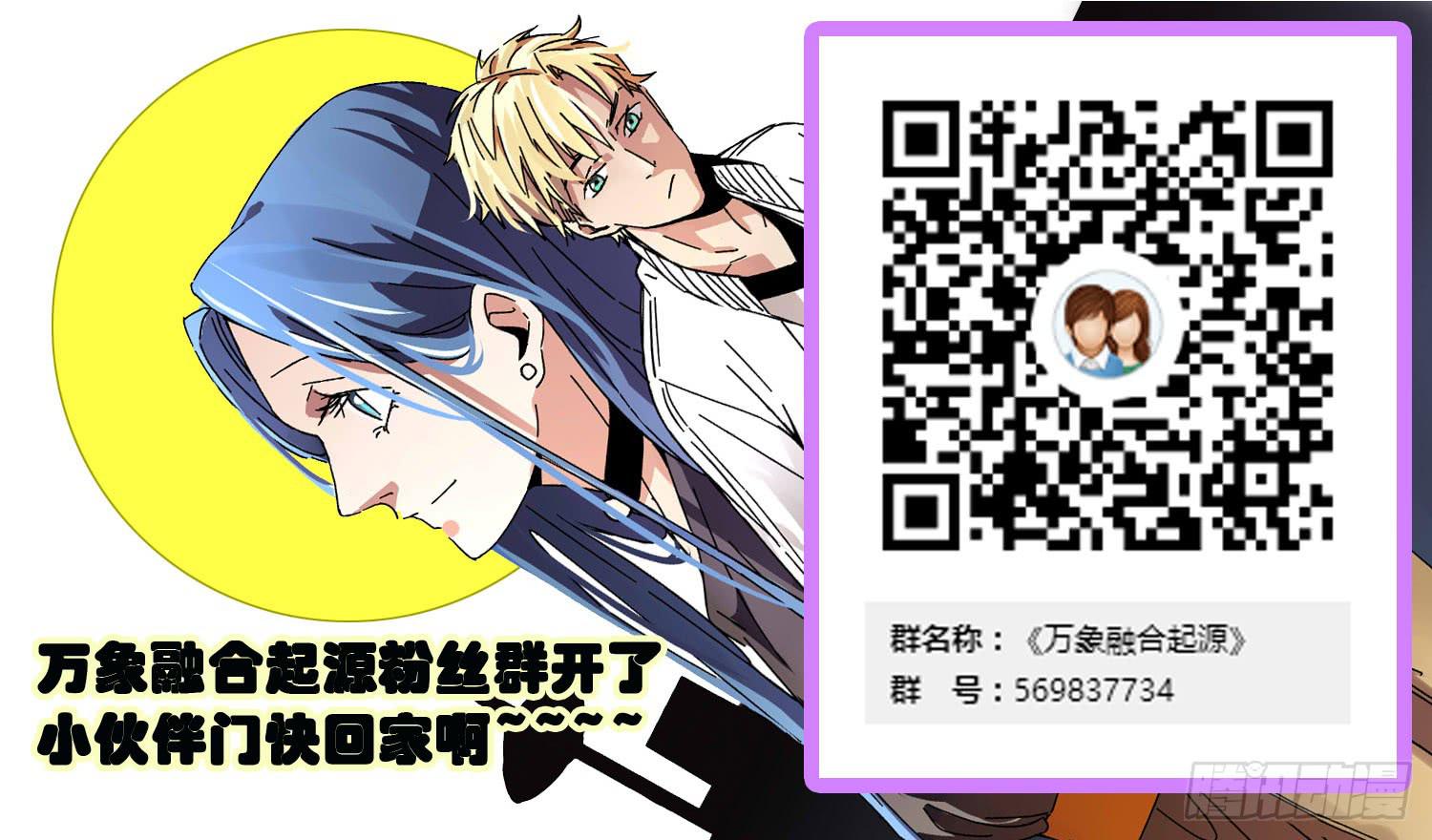 第三十三话-第34话