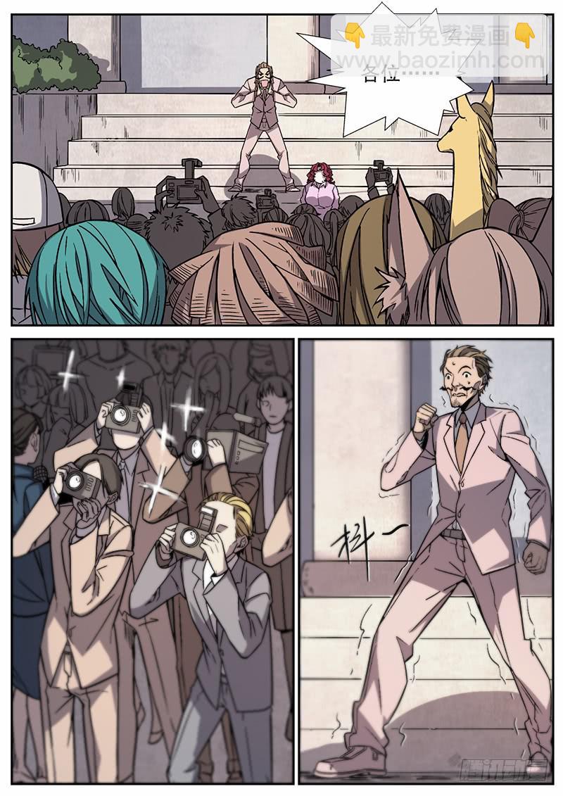 第三十三话-第34话