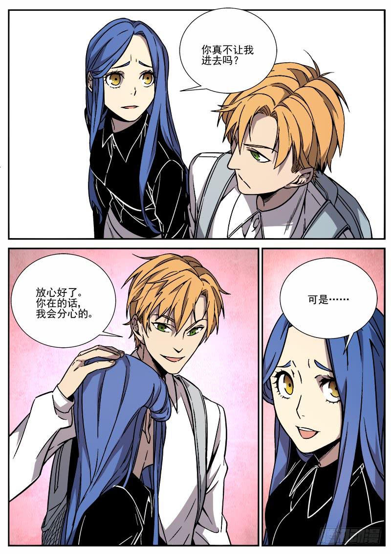 第三十三话-第34话