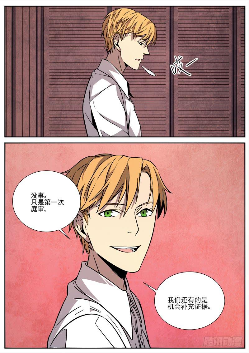 第三十五话-第36话