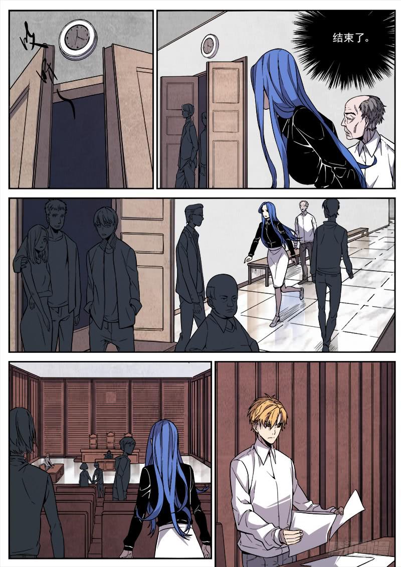 第三十五话-第36话