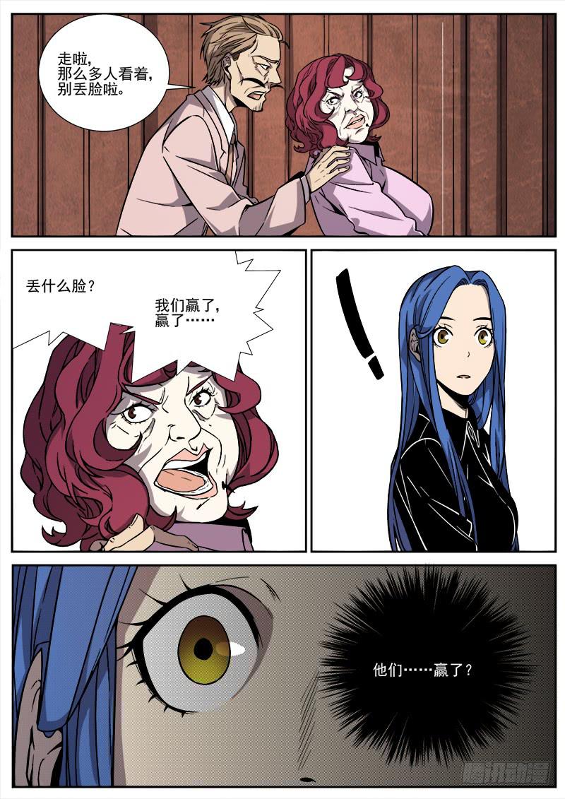 第三十五话-第36话