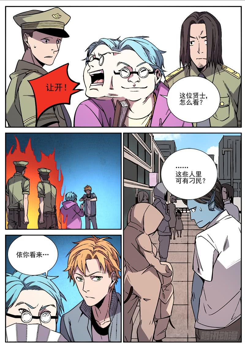 第三十九话-第40话