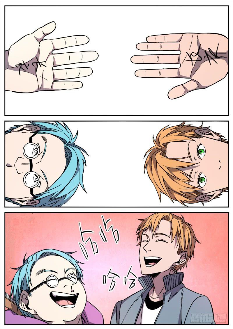 第三十九话-第40话