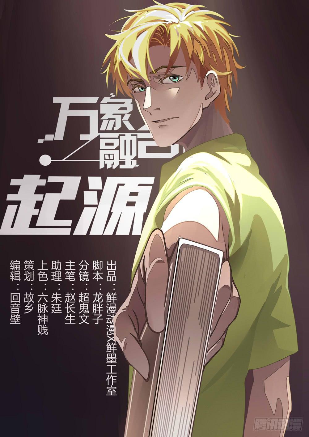 第四十一话-第42话