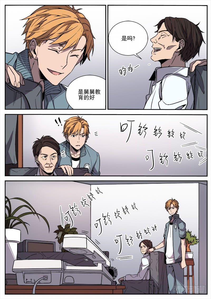 第四十一话-第42话