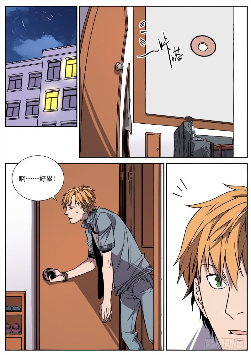 第四十一话-第42话