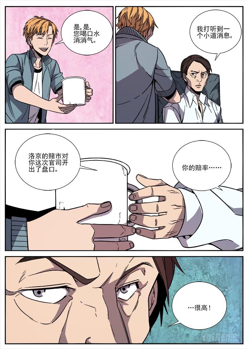 第四十一话-第42话