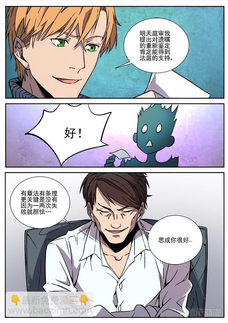 第四十一话-第42话