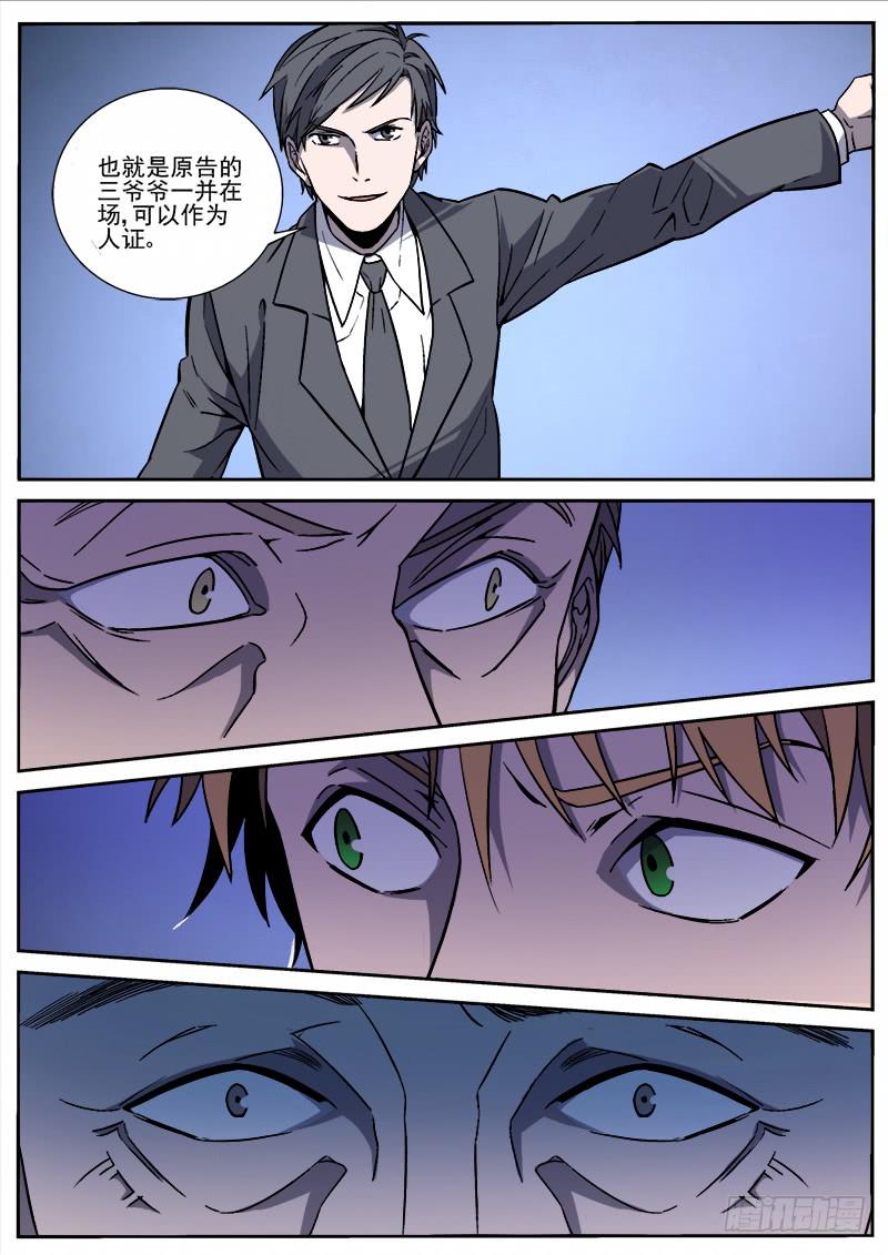 第四十三话-第44话