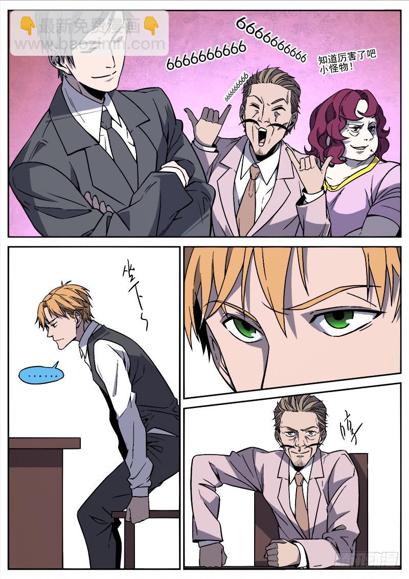 第四十三话-第44话