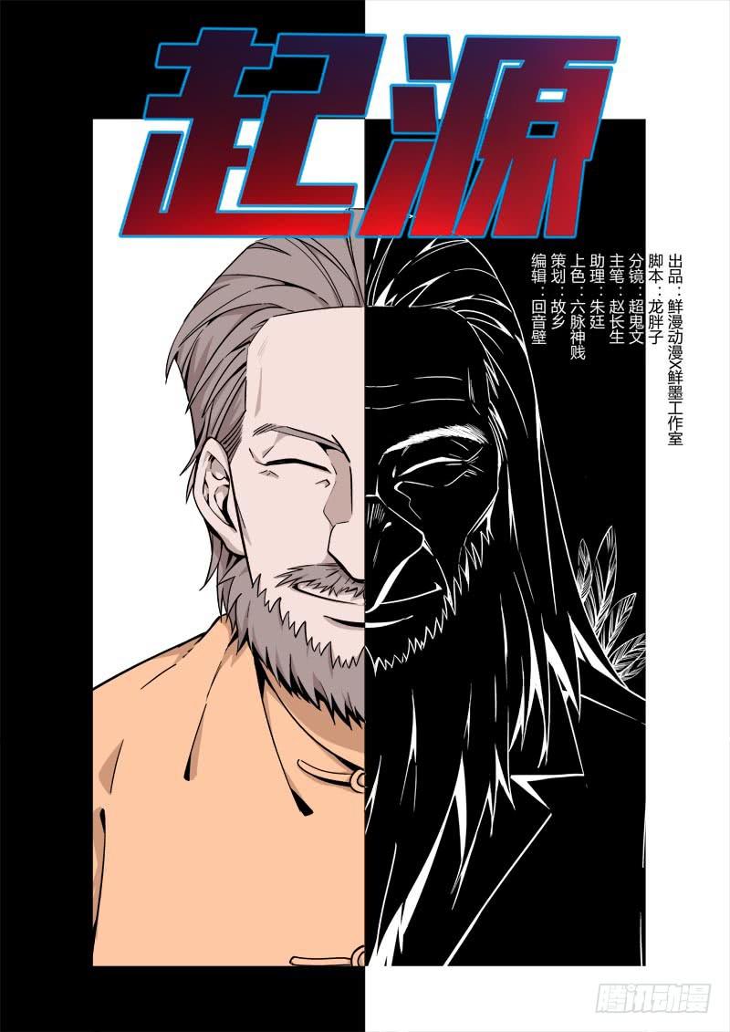 第四十五话-第46话