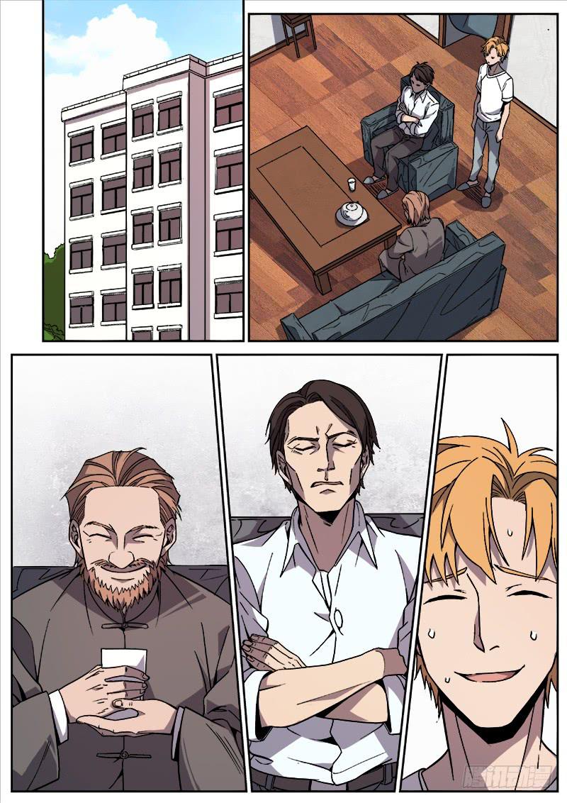 第四十五话-第46话