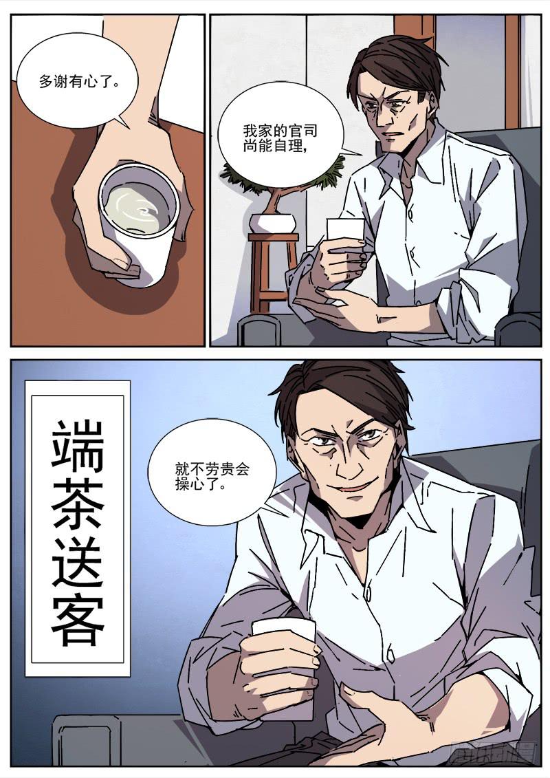 第四十五话-第46话