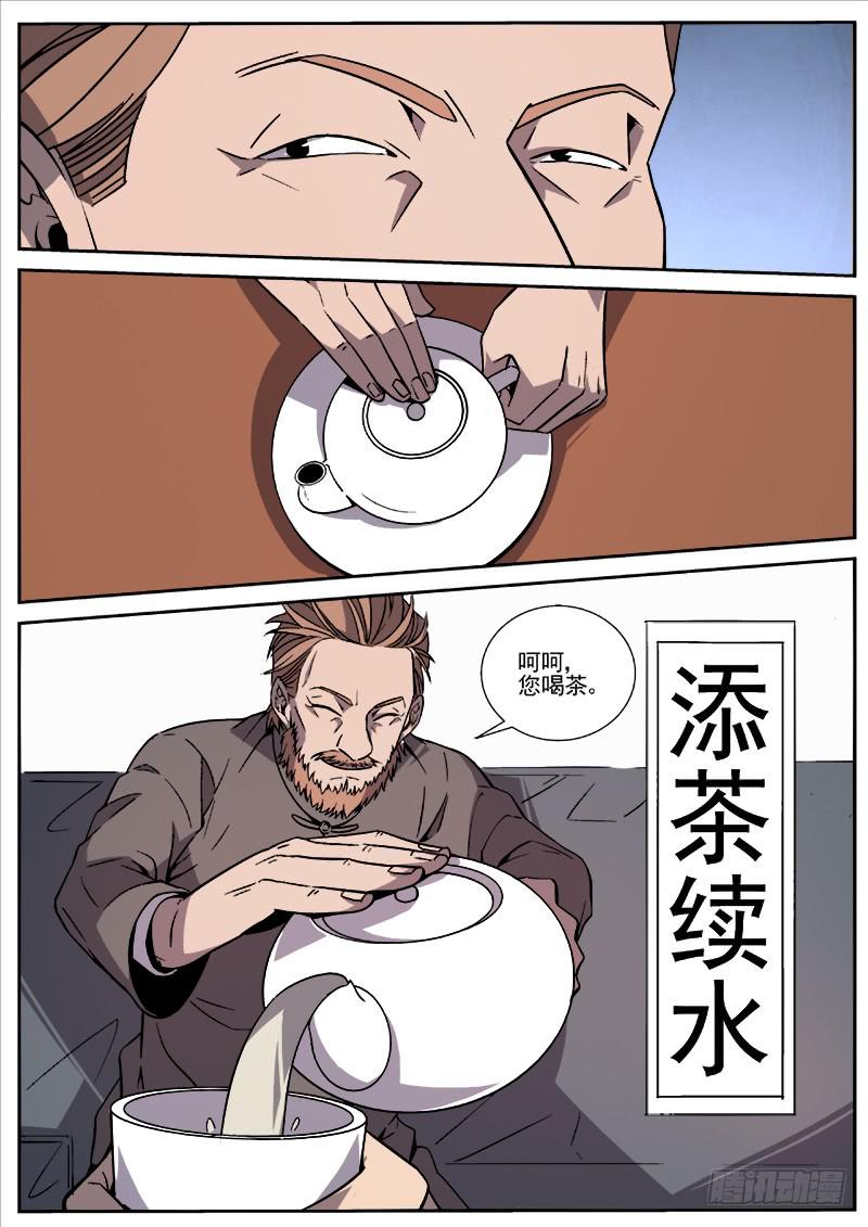 第四十五话-第46话