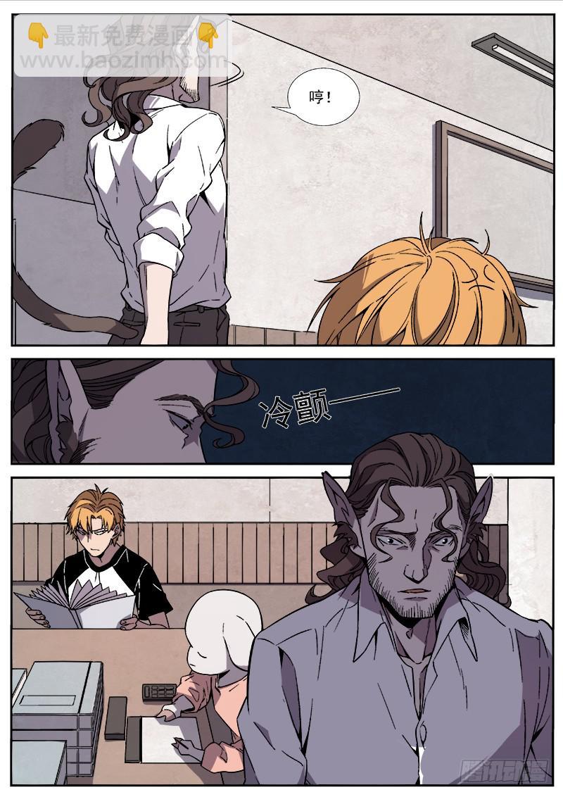 第四十七话-第48话