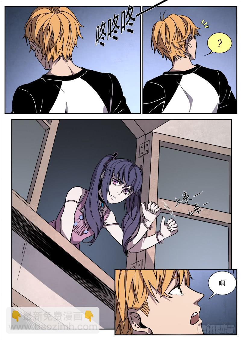 第四十七话-第48话