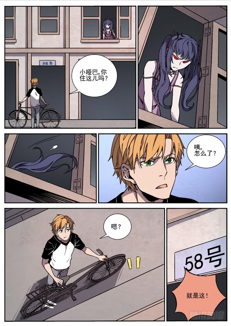 第四十七话-第48话