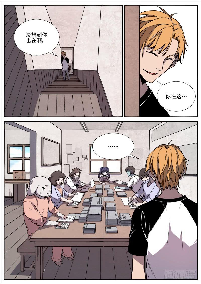 第四十七话-第48话