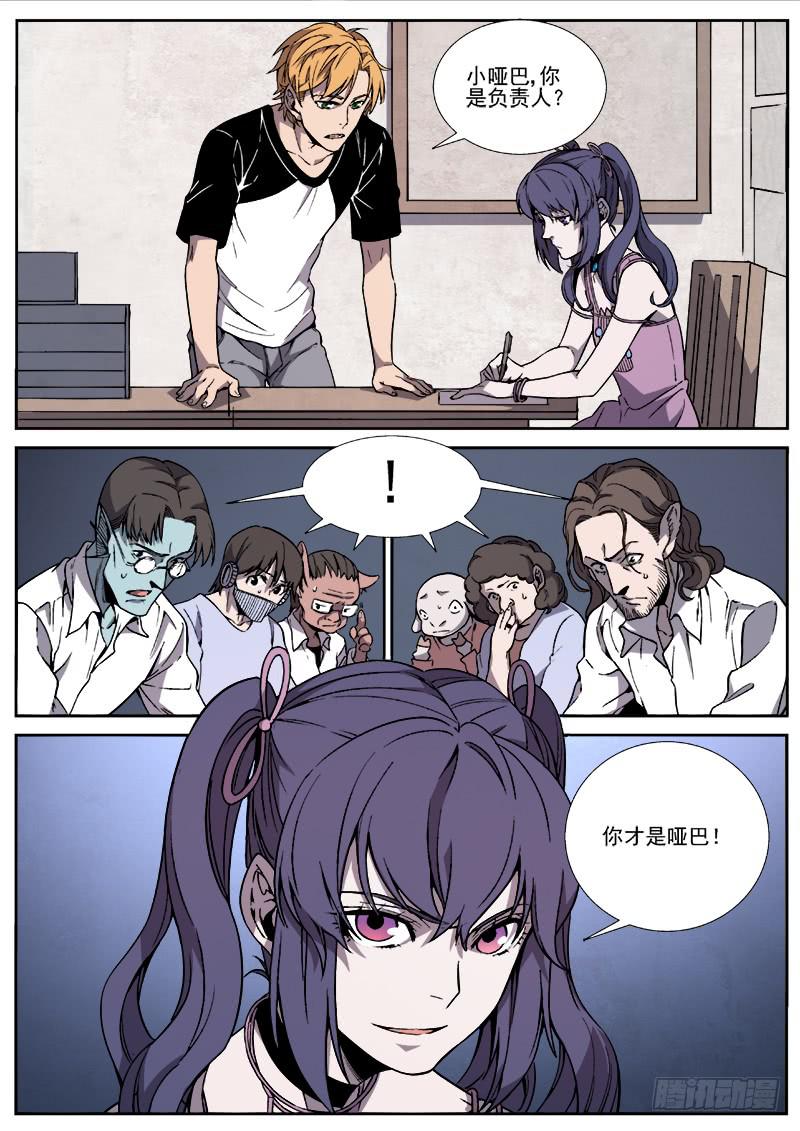 第四十七话-第48话