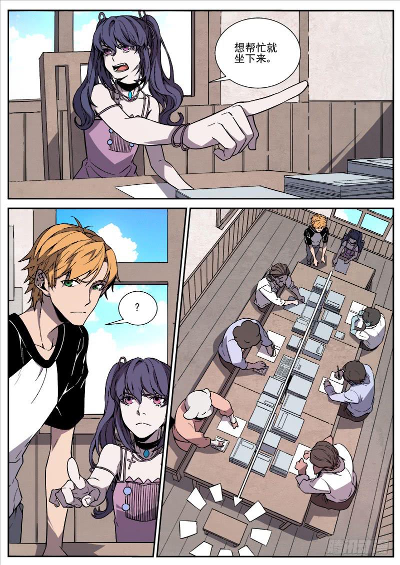 第四十七话-第48话