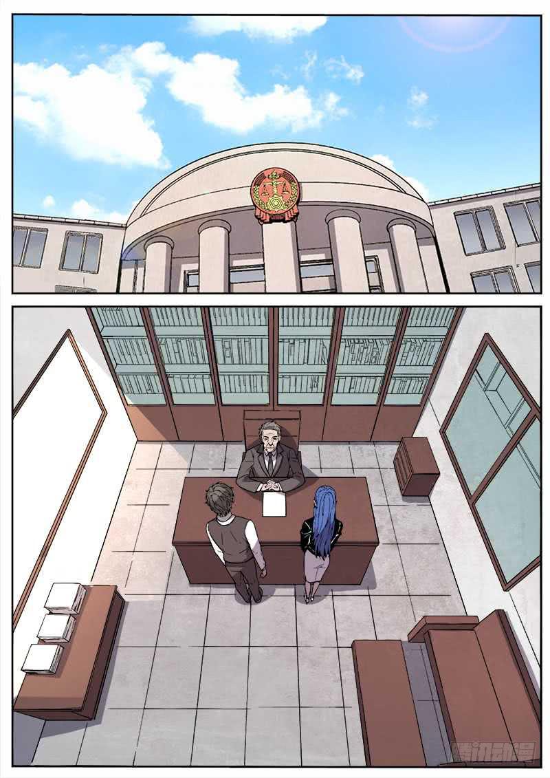 第五十三话-第54话