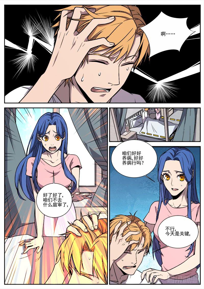 第五十三话-第54话