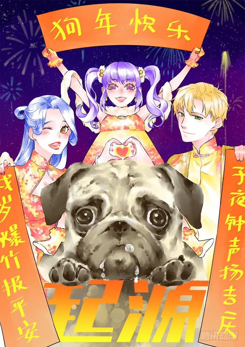 第五十七话-第58话