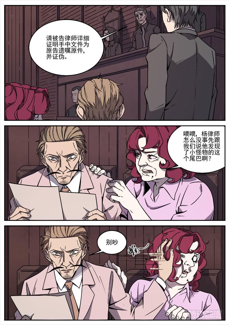 第五十七话-第58话