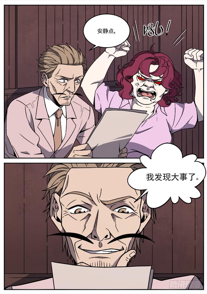 第五十七话-第58话