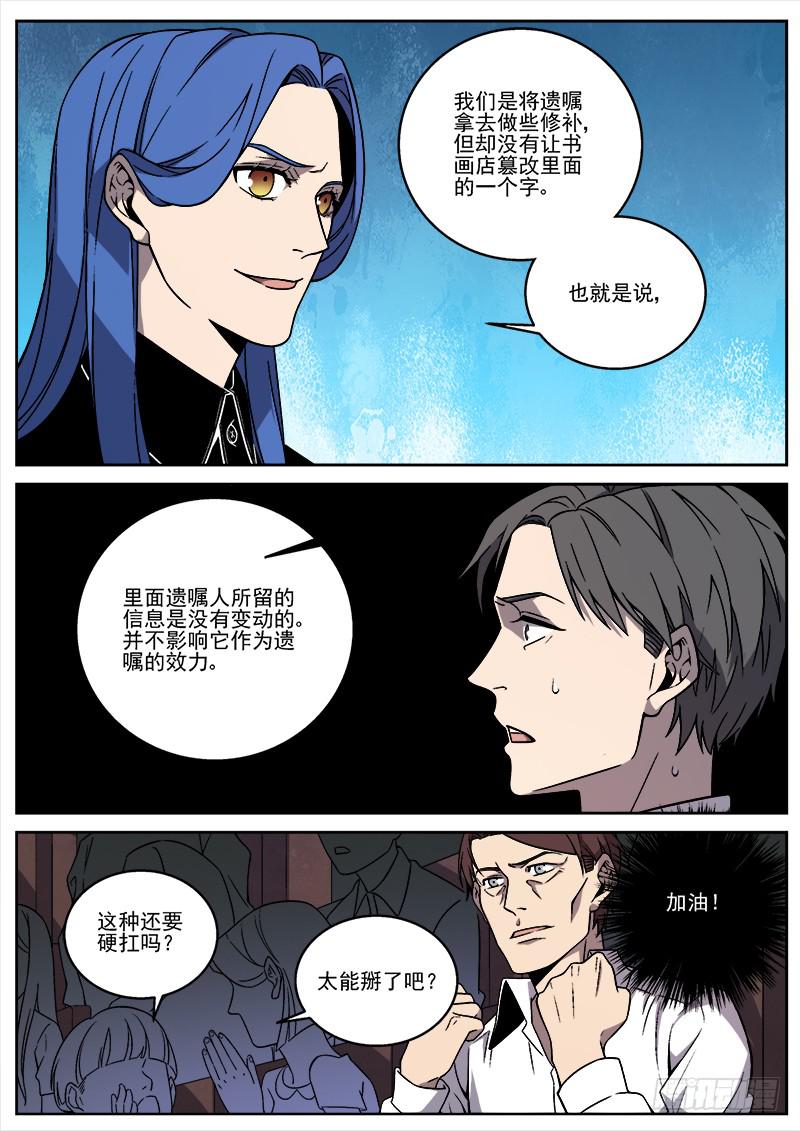 第五十七话-第58话