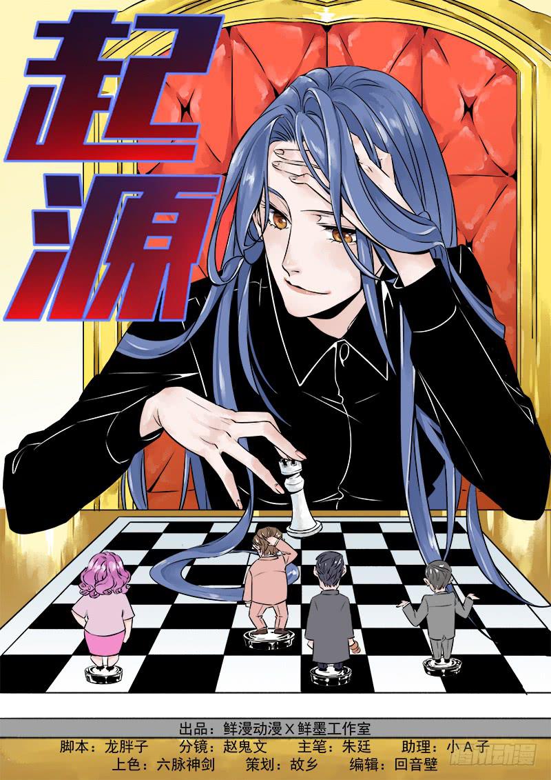 第五十九话-第60话