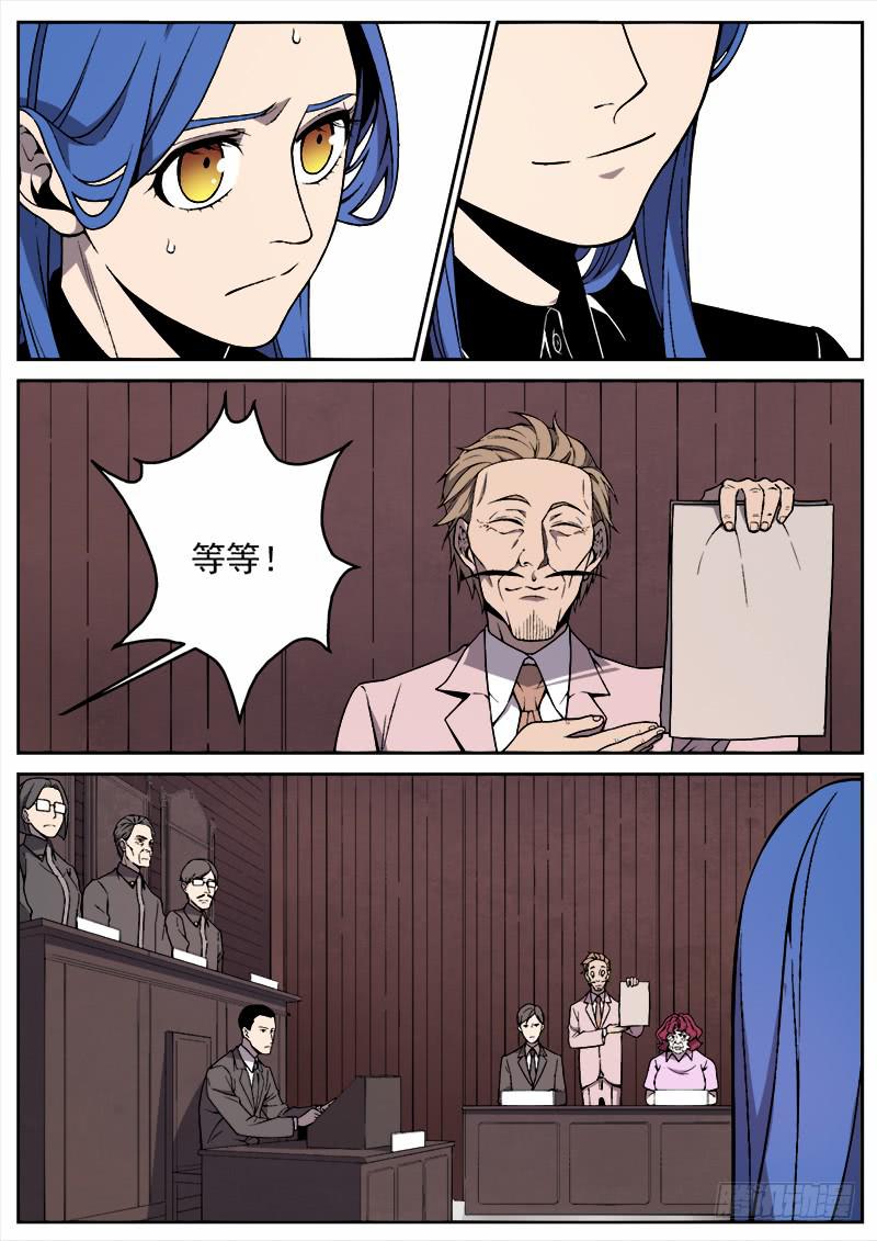 第五十九话-第60话