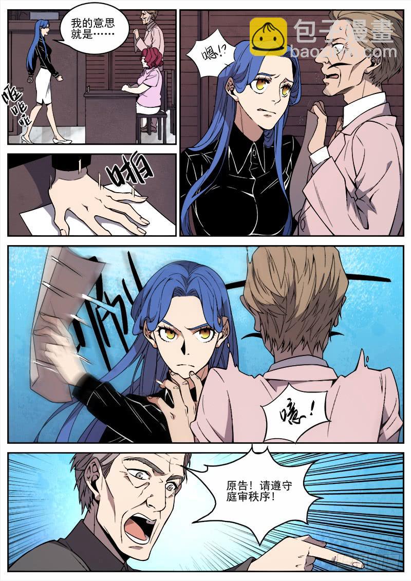 第五十九话-第60话