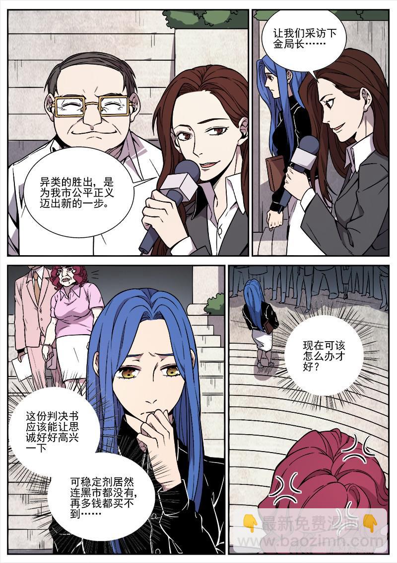 第六十一话-第62话