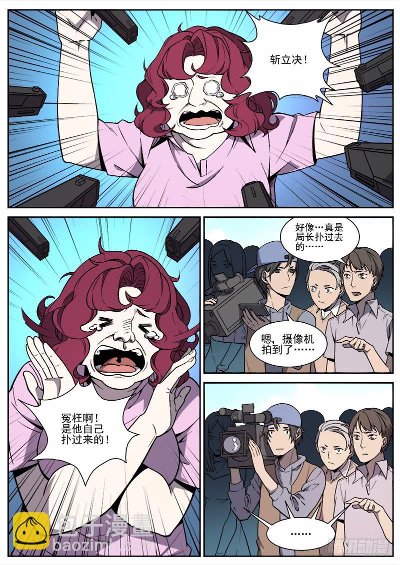 第六十一话-第62话