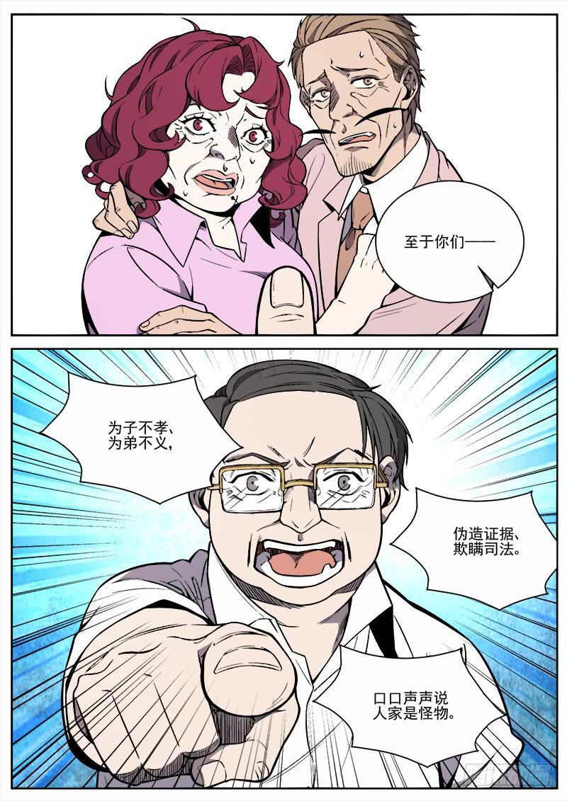 第六十二话-第64话