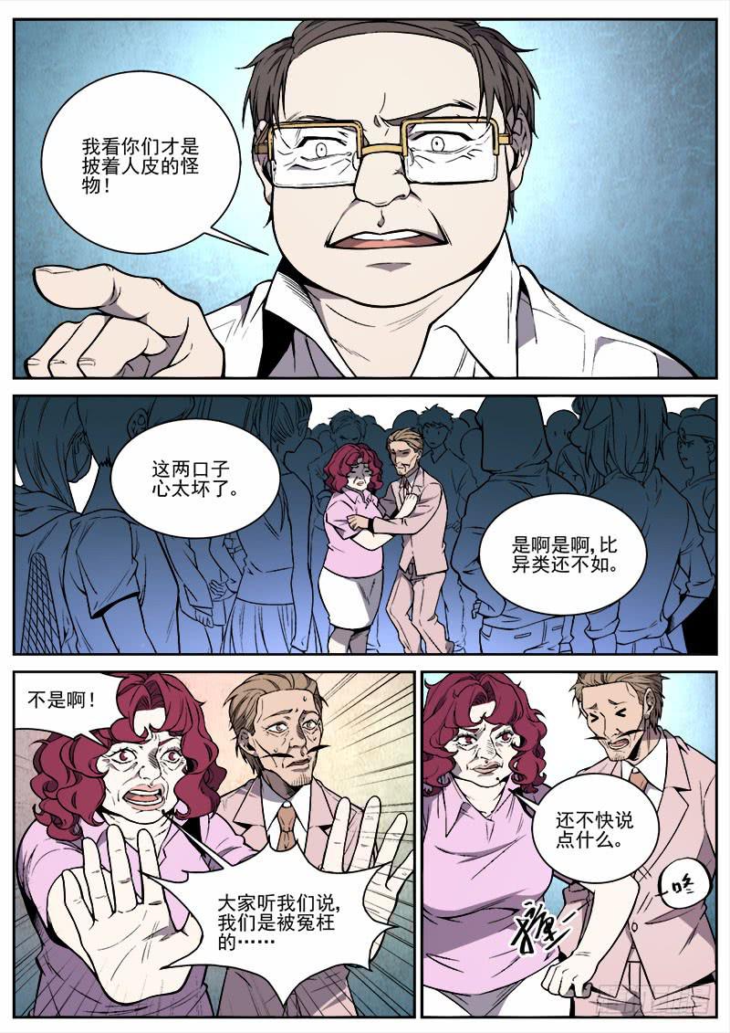 第六十二话-第64话