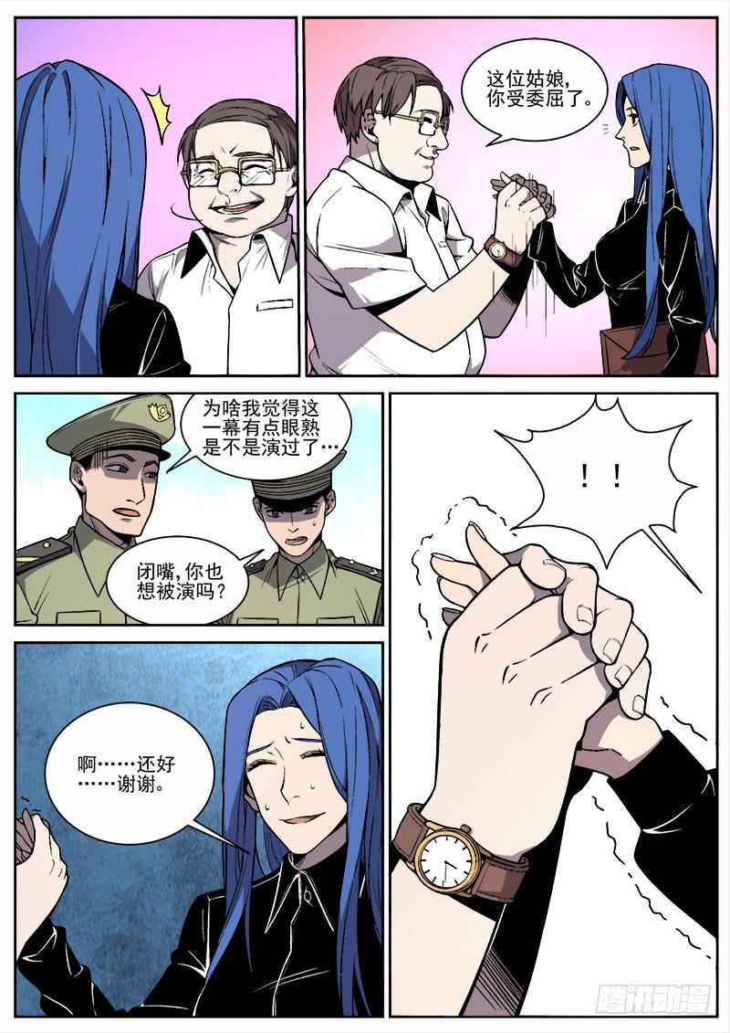 第六十二话-第64话