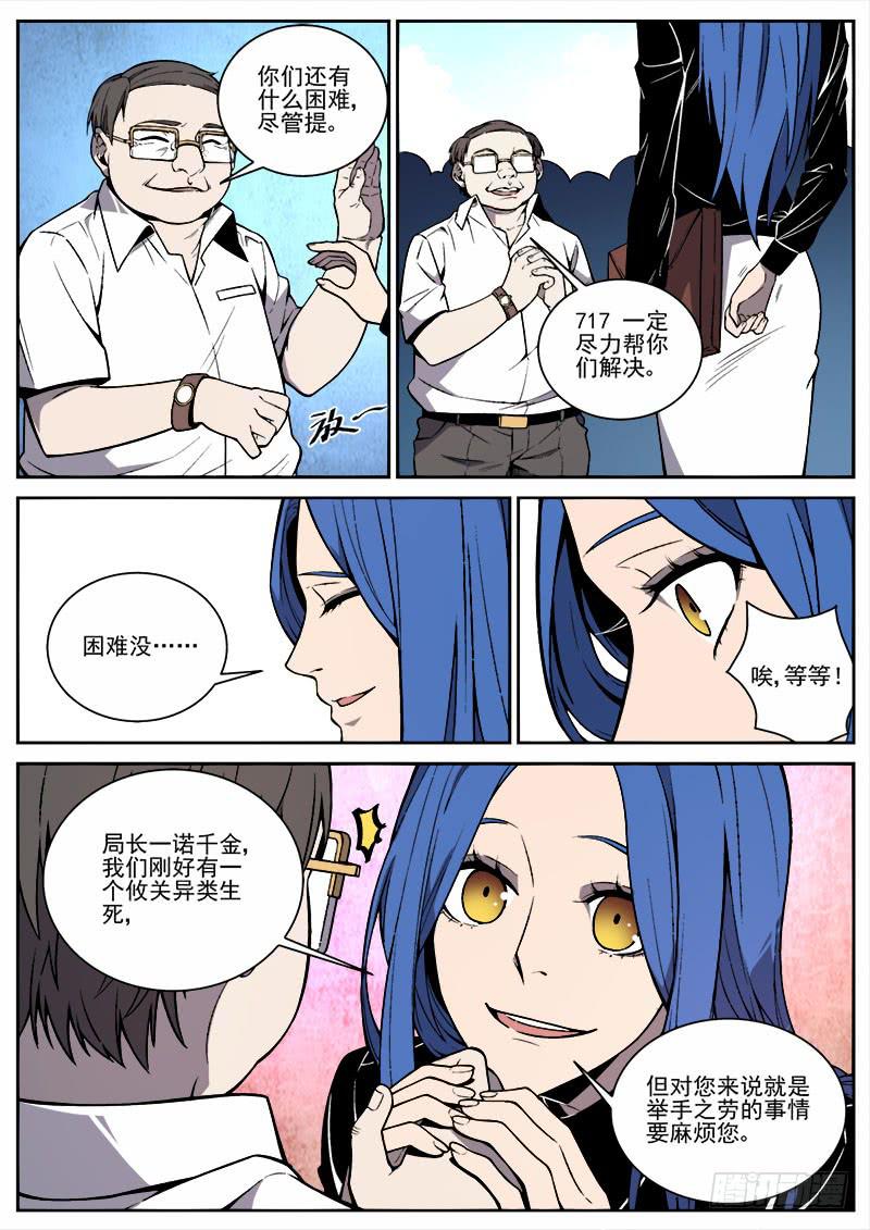 第六十二话-第64话