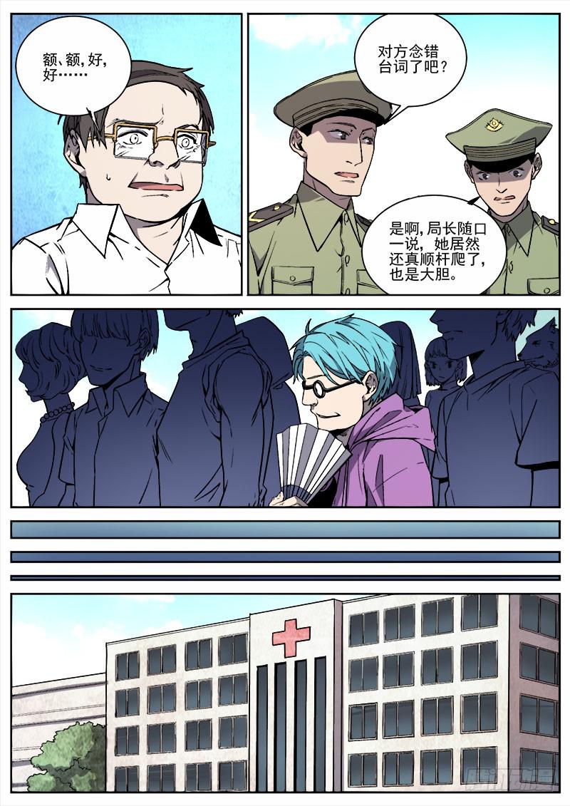 第六十二话-第64话