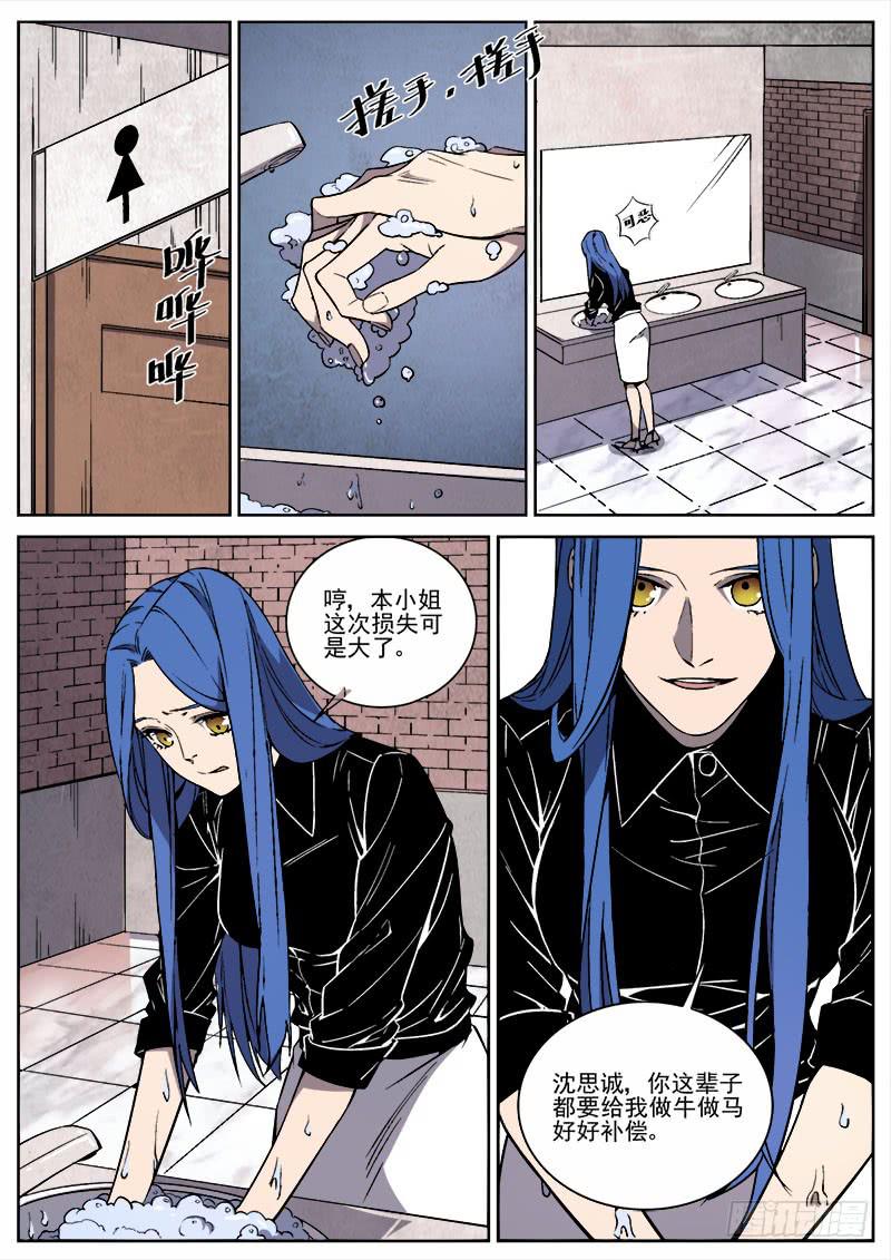 第六十二话-第64话