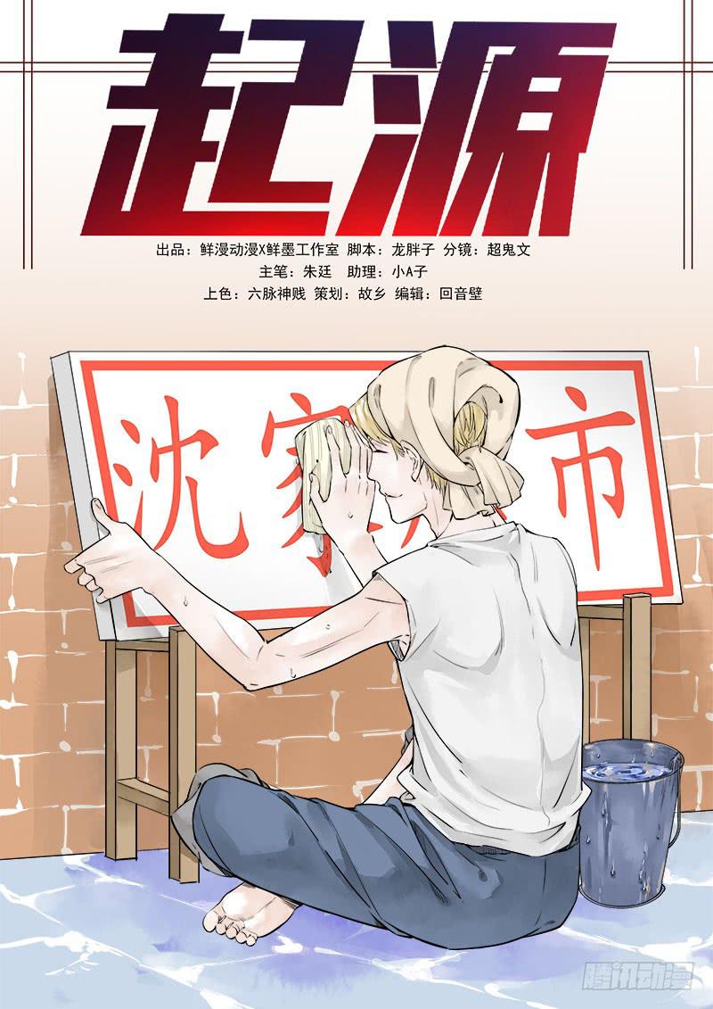 第六十四话-第66话