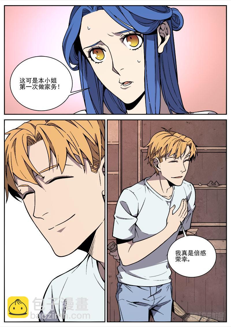 第六十四话-第66话