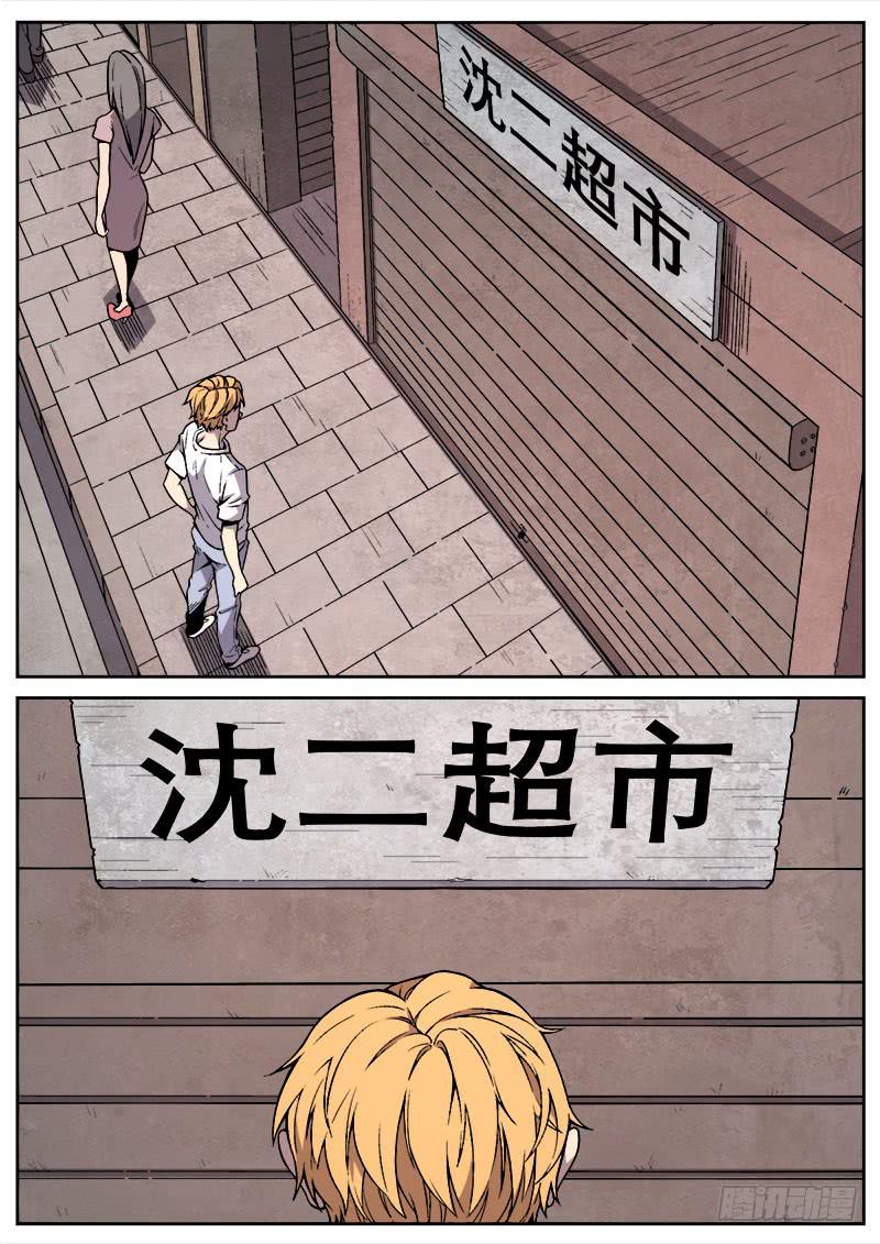 第六十四话-第66话