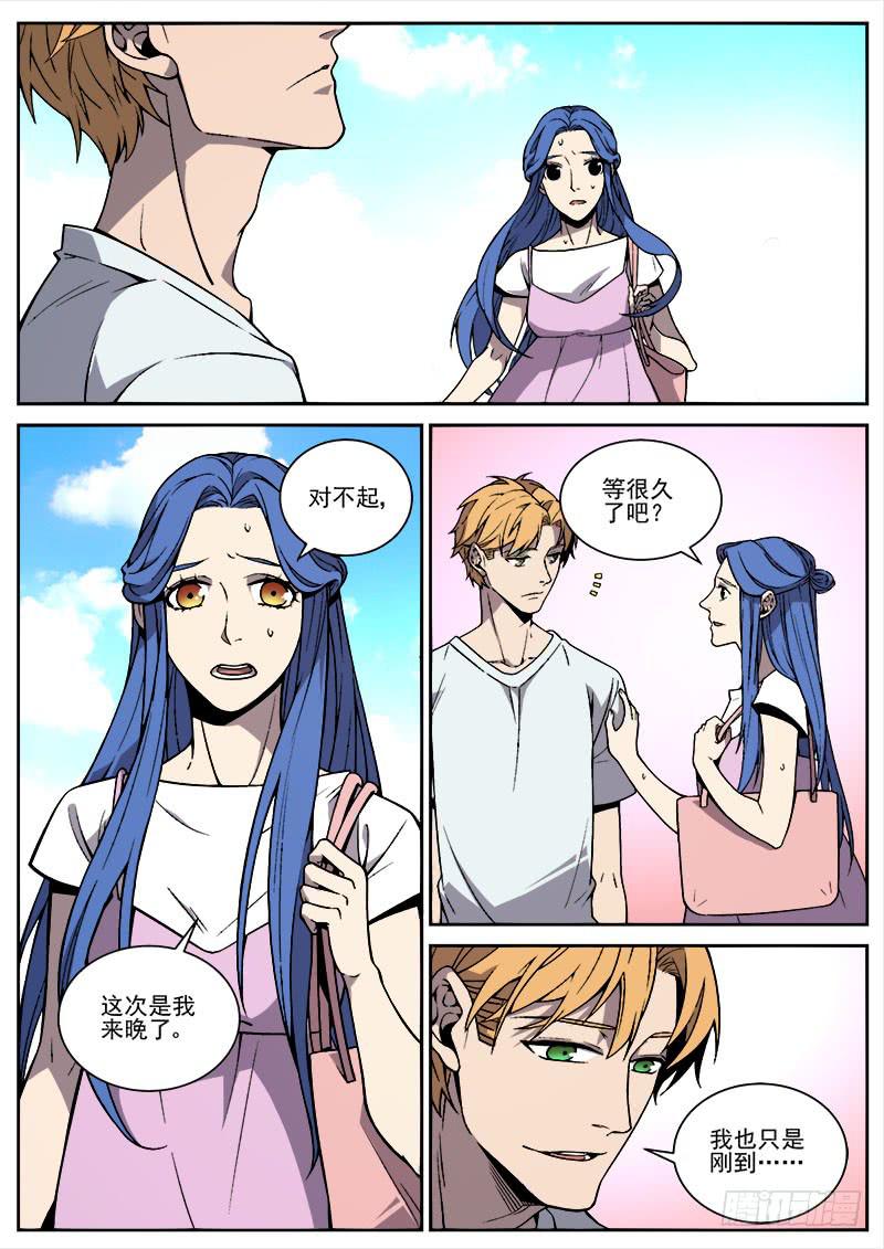 第六十四话-第66话